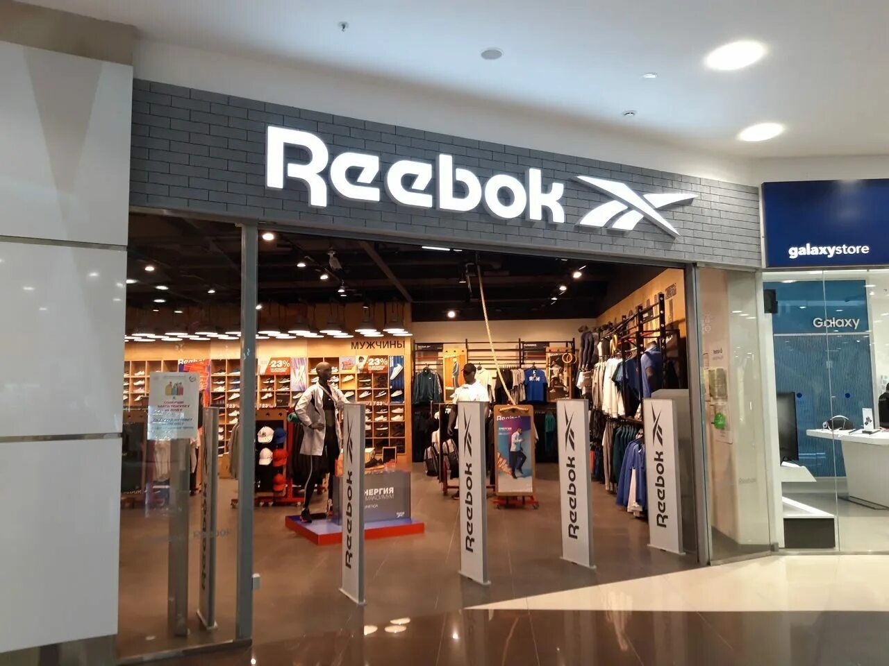 Магазин сити новосибирск. Reebok магазин. Reebok в ТЦ. Reebok магазин ТЦ. ТЦ САНСИТИ Новосибирск.