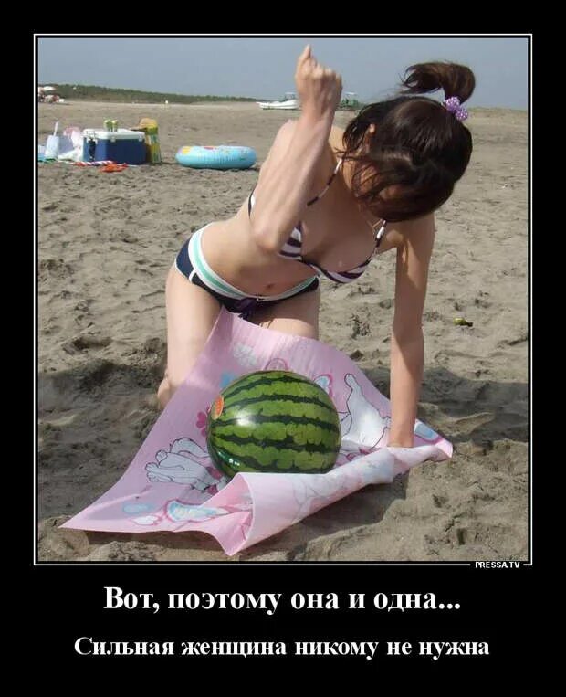 уровня придурки