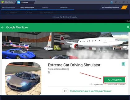 Читы drive car