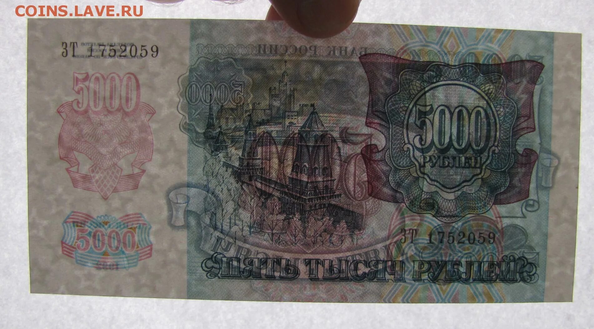 Продам 5000 рублей. Банкнота с Екатеринбургом. 5000 Рублей 1992 Ач UNC.