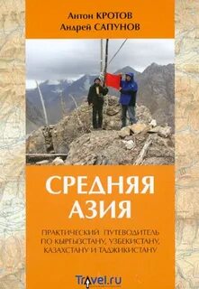 Книга средних программ