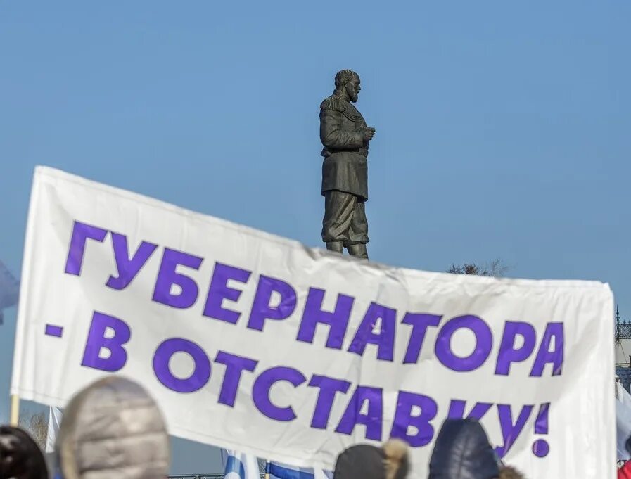 Губернатор митинги. Митинги против пять звезд Иркутск. Отставка картинка. Картинка губернатор и население приколы.