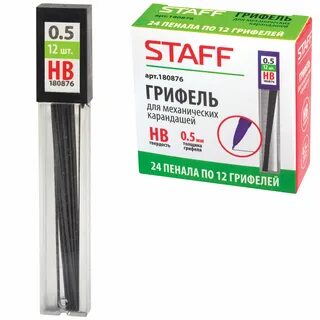 Грифель для карандаша