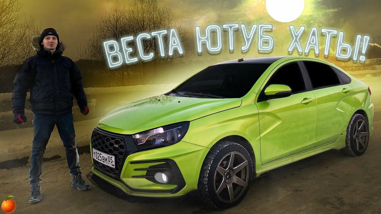 2109 ютуб хата. Денчик. Мазда гранта. Ютуб хата бмв. Девятка ютуб хата.