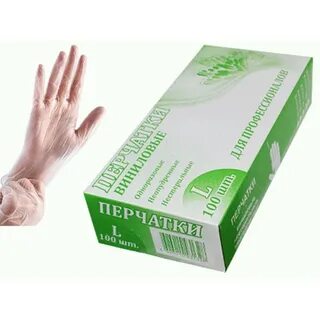 Виниловые неопудренные перчатки 50 пар