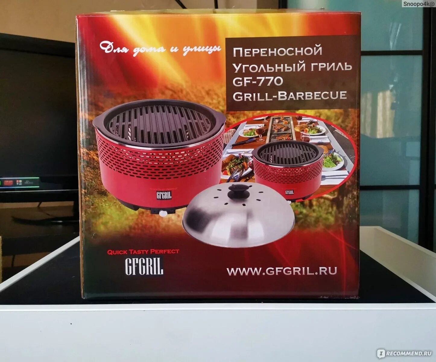 Gfgril gf 1500. Гриль gf-770. GFGRIL gf-770. Переносной угольный гриль GFGRIL. GFGRIL gf-750.