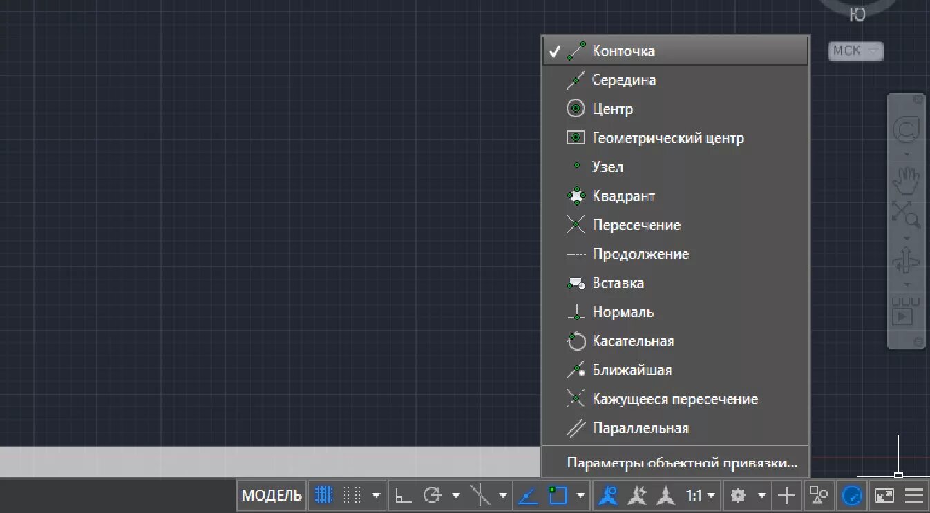 Параметры объектной привязки в автокаде. Привязка Автокад. Объектная привязка в автокаде. Параметры привязки Автокад. Привязка квадрант