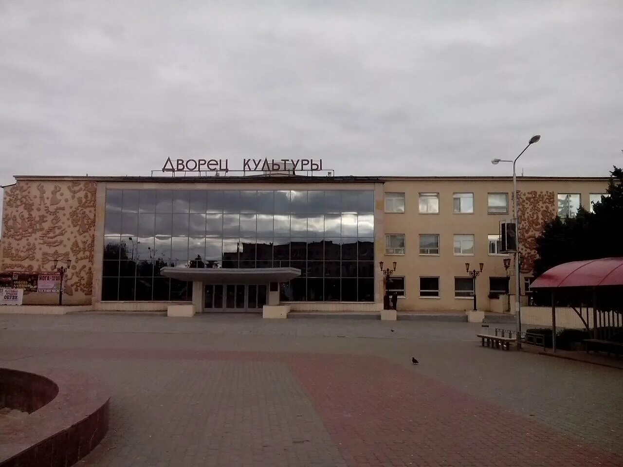 гдк вологда. дк ленина выкса. дк дом культуры вологда. дк текстильщик камышин. дк имени ленина казань зал.