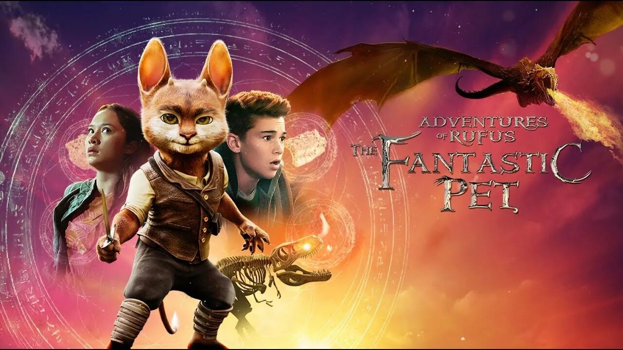 Руфус питомец. Руфус фильм 2021 хроники волшебной. Приключения руфуса фантастический питомец фильм 2020. Руфус питомец. Руфус хроники волшебной страны.