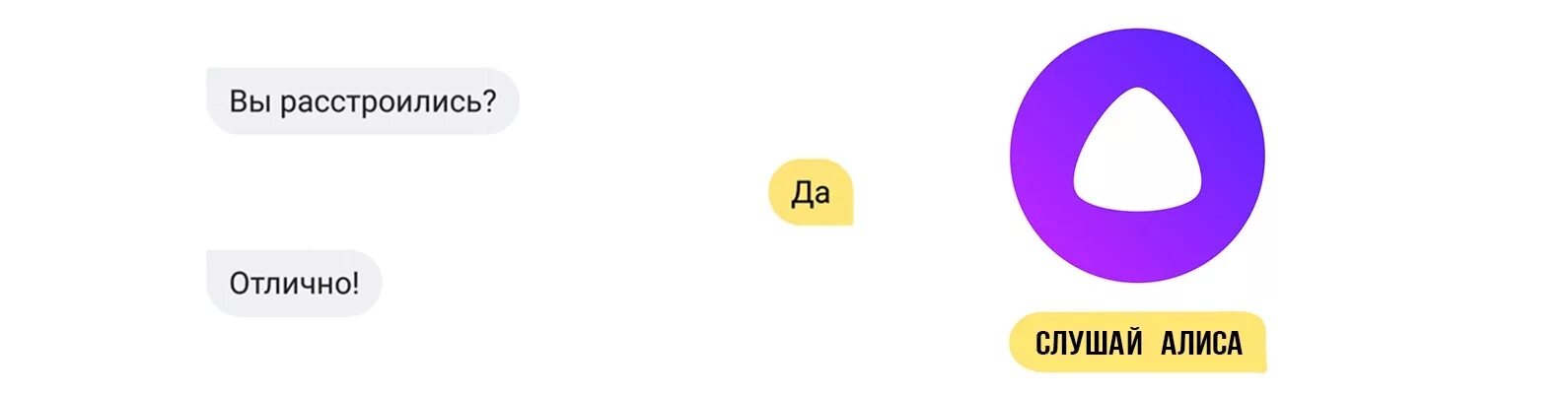 Включить том мама. Алиса где Алиса где найти. Где Алиса где. Слушай Алиса. Где Алиса Алиса где.