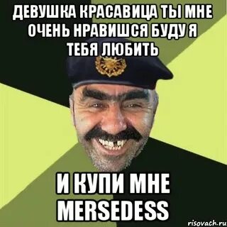 Ты красавицей была когда