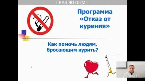 Отказали в программе