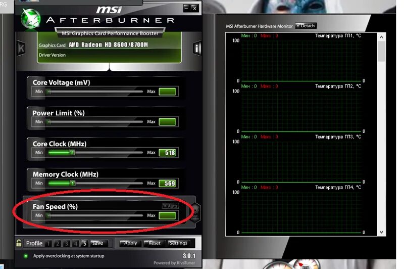 Температура гп 1. Мониторинг температуры видеокарты. Температура ГП. Программа изменения скорости кулера. Графический процессор температура.