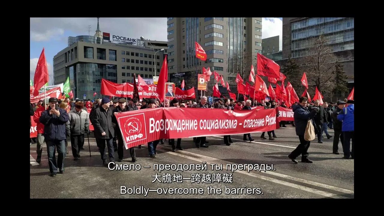 Российский современный коммунисты. Коммунисты. Коммунисты. Коммунисты. Современные коммунисты.