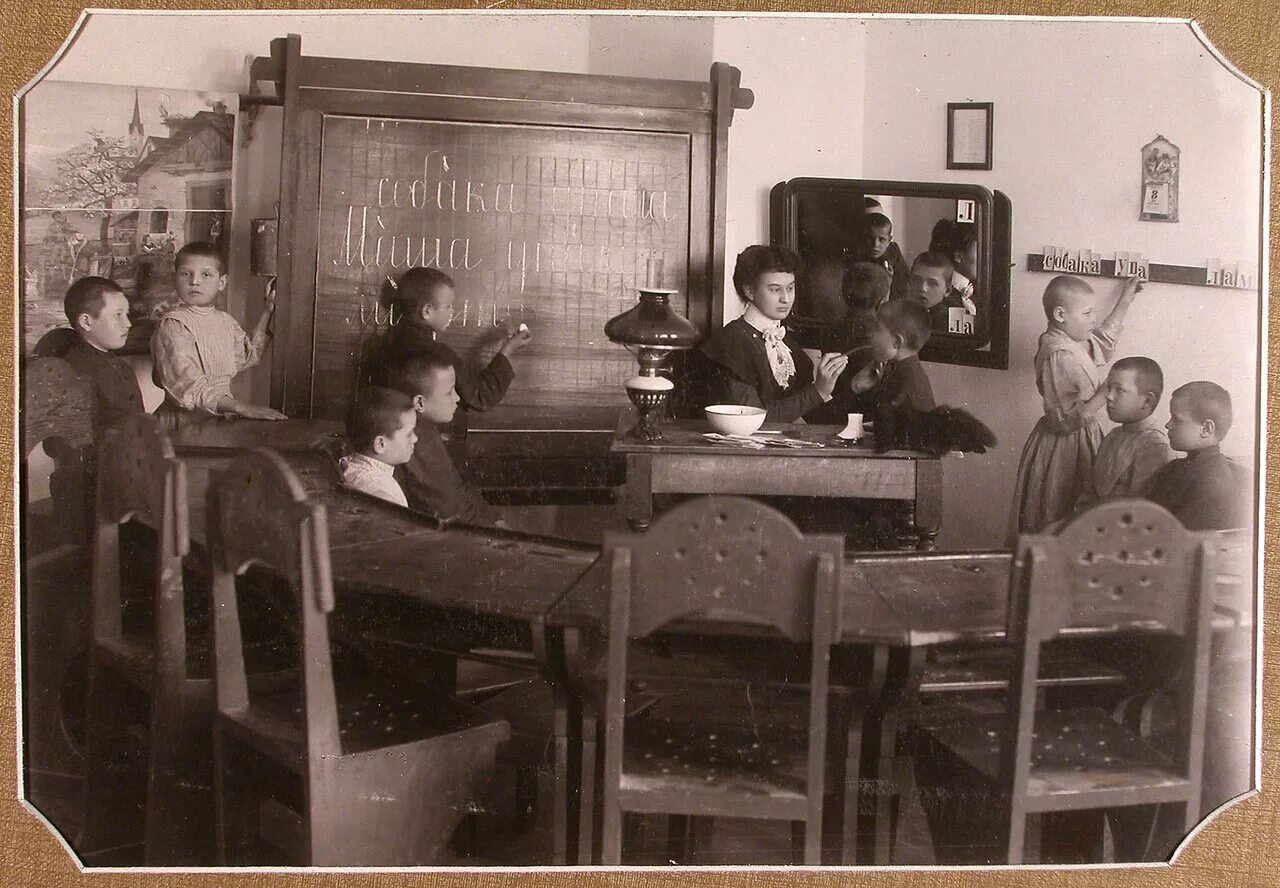 History school. Школа в России 1900г. Первая школа для глухих в России 1806. Гимназисты 1900-е. Школа 19 век Россия.