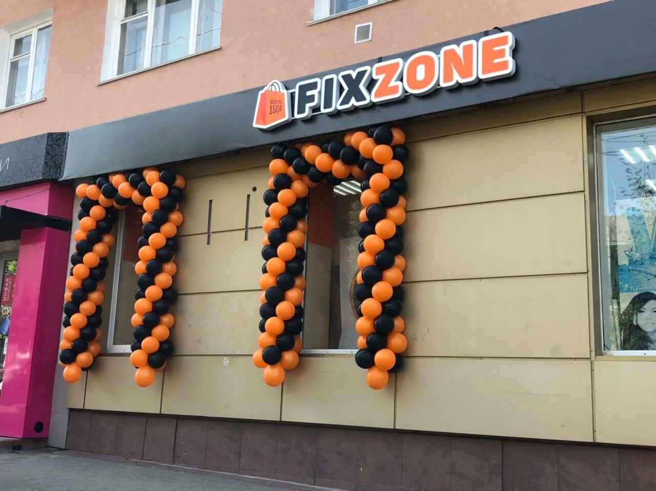 Кирова 32 телефон. Кирова 32 Тула. Кирова 32 Калуга. Fixzone Рязань. Проспект Ленина 78 Тула fixzone.