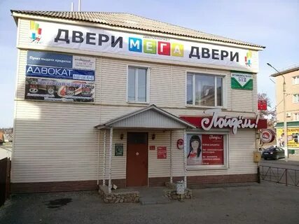 Ломоносов жирновск