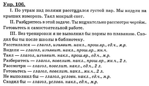 По утрам над полями расстилается густой пар