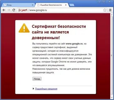 Не открывает сайты сертификат