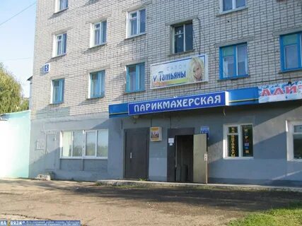Парикмахерская березовая роща