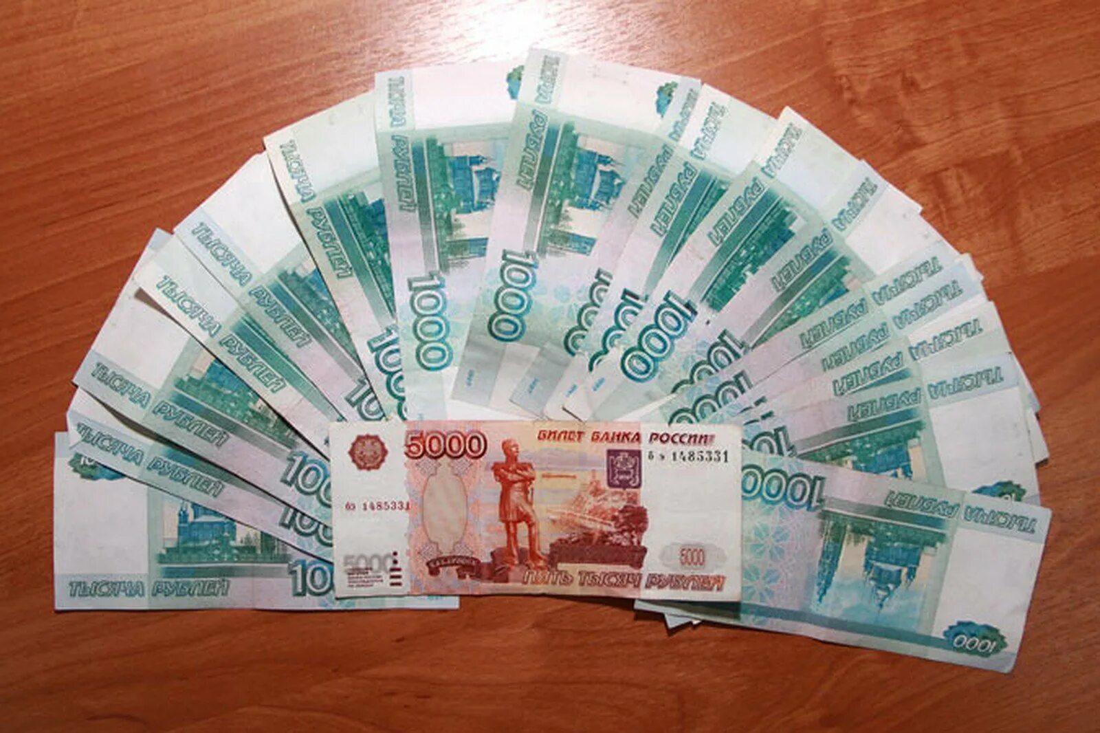 13 от 20 000 рублей. 22 Тысячи рублей. Тысячные купюры на столе. Деньги на столе. Деньги рубли.