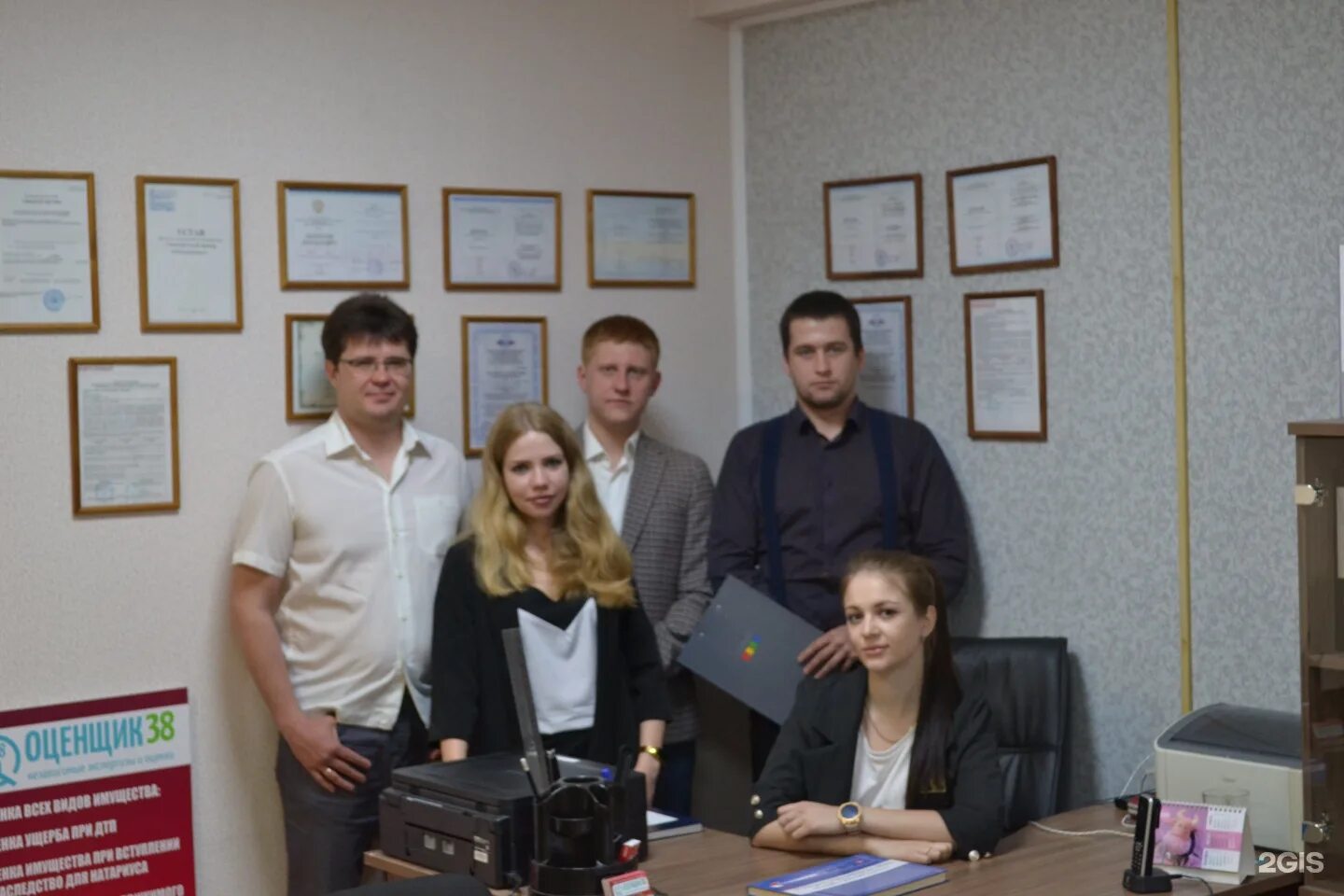 Судебная строительная экспертиза. Оценщик 38 иркутск. Строительно-техническая экспертиза. Иркутская экспертиза в строительстве сайт. Иркутская экспертиза проектной документации.