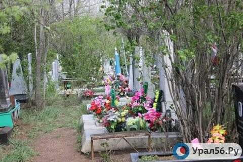 Кладбище г орск