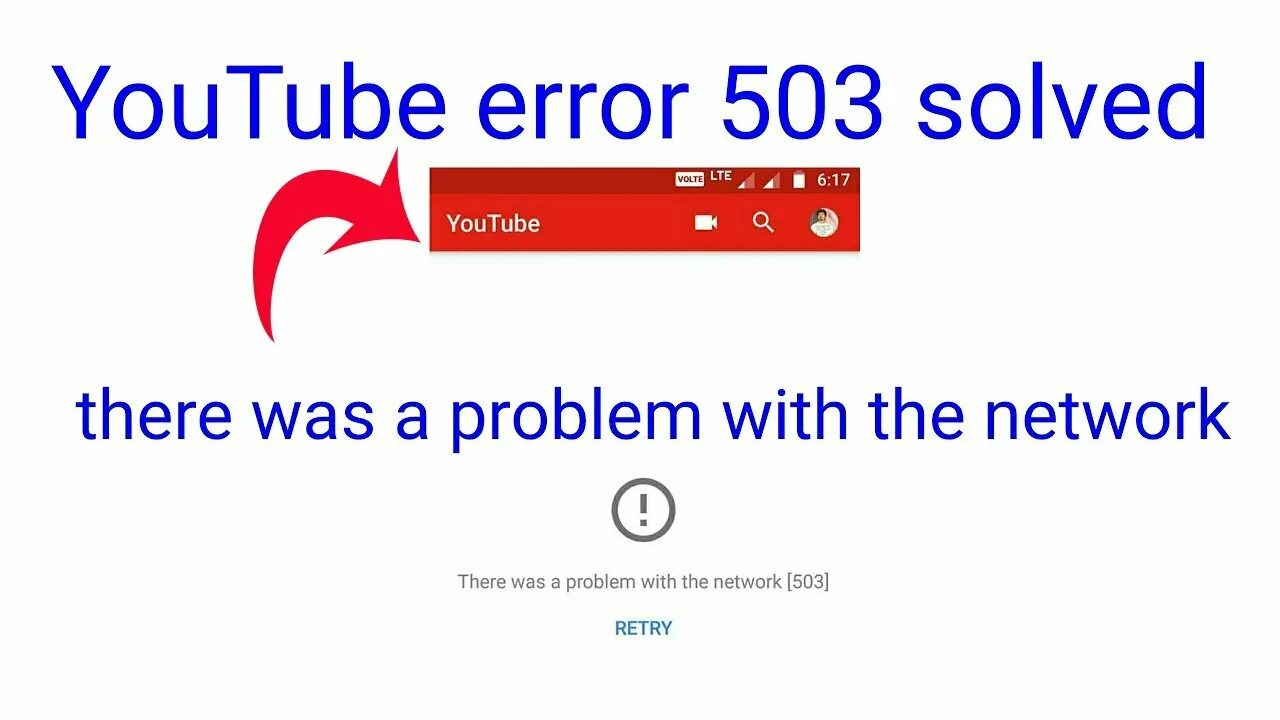 Что значит в ютубе ошибка сервера. Youtube error. error 503. 503 ошибка сервера что это. error видео.