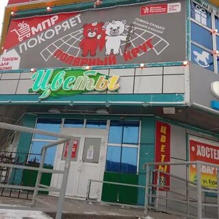 Отке 14