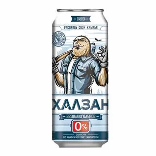 Халзан