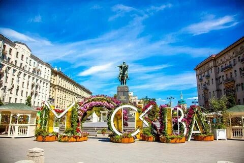Москва лето 2024 отдых