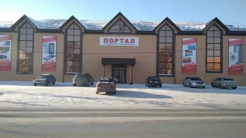 Портал сорочинск