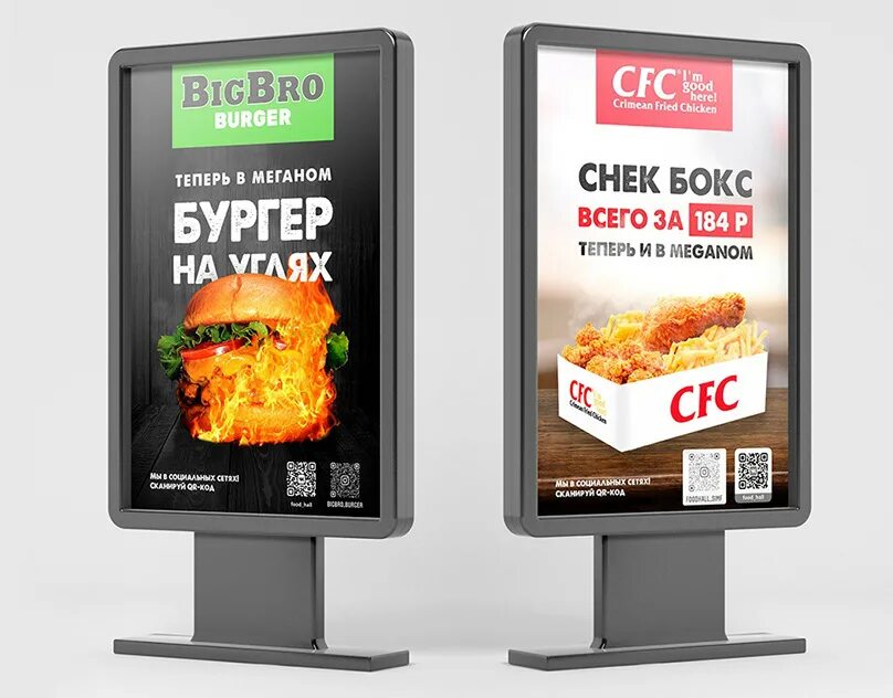 Big bro Burger. Бургер Сити дизайн. Биг бро бургер Симферополь. Big bro Burger меню. Bro burger