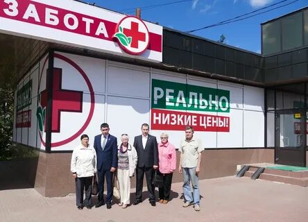 Аптека пласт
