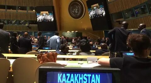 Казахстан в оон