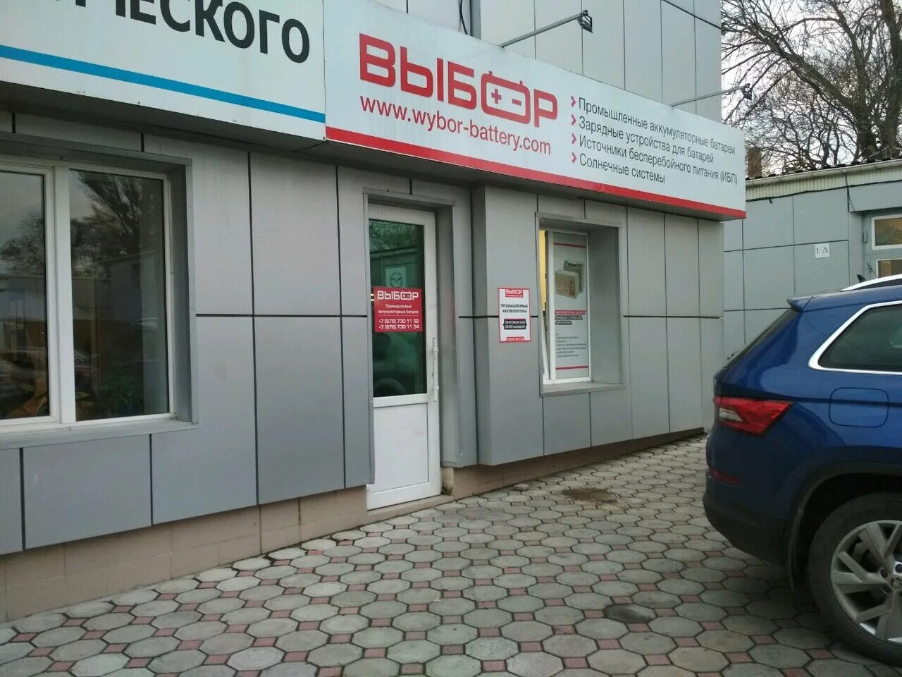 Panorama: Shop Farm, butcher shop, deli, Russia, Simferopol, ulitsa Mayakovskogo