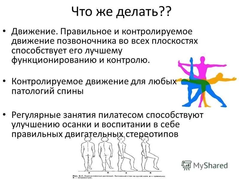 В каких направлениях вам разрешено. Разворот пдд. При выезде с пересечения проезжих частей. Проехать перекресток в прямом направлении ваши действия. В каких направлениях вам разрешено продолжить движение.