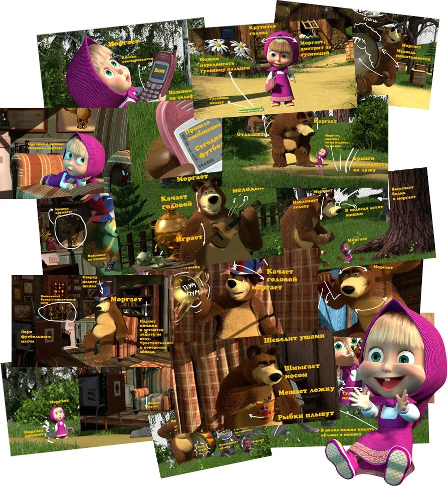 первая встреча маша и медведь 2009. мультфильмы 2019 маша и медведь. маша и медведь 1 секунда. мультфильм маша и медведь. медведь из мультика маша и медведь.