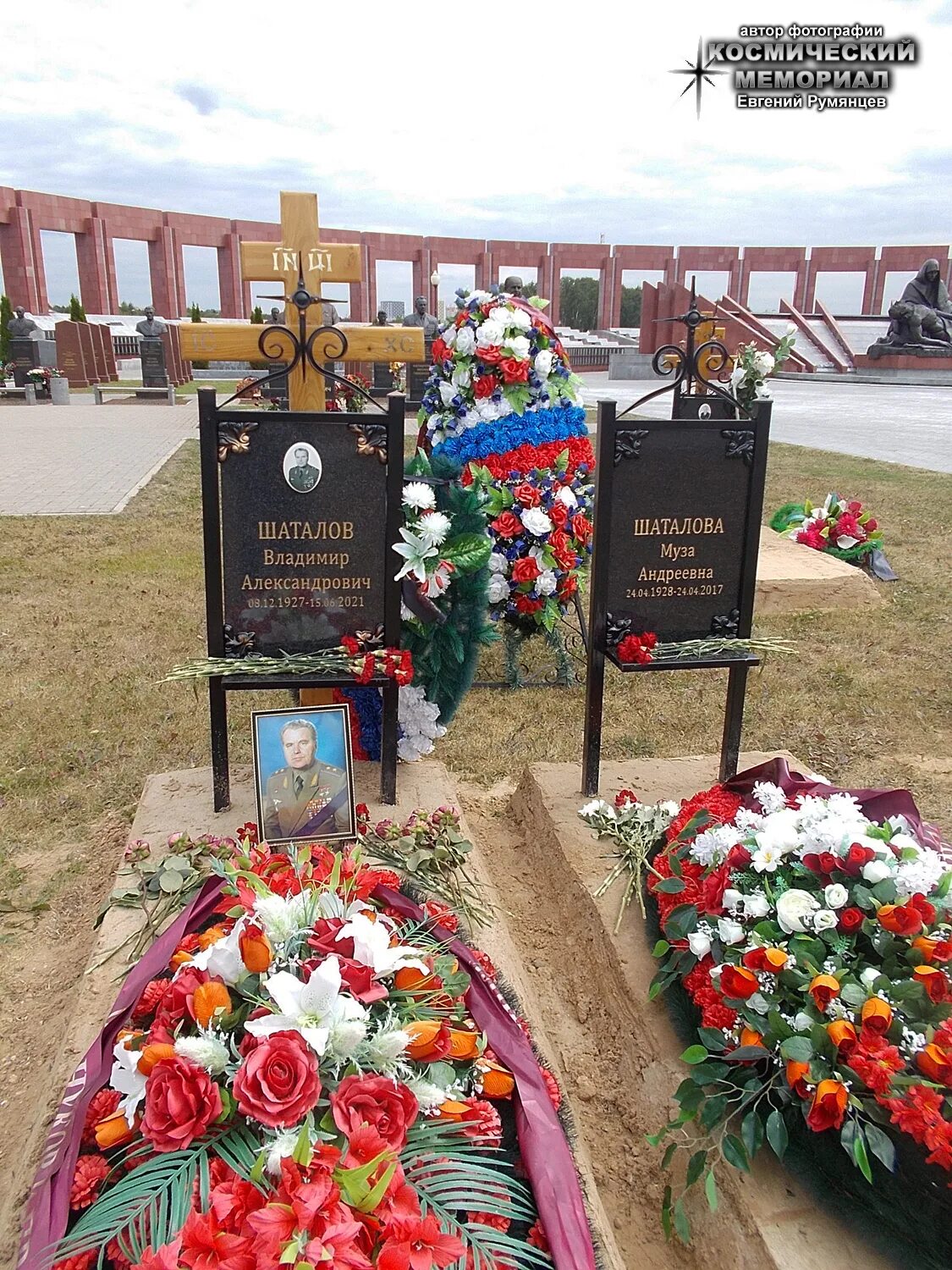 Похоронили космонавта. Могила Космонавта Шаталова. Шаталов космонавт могила.