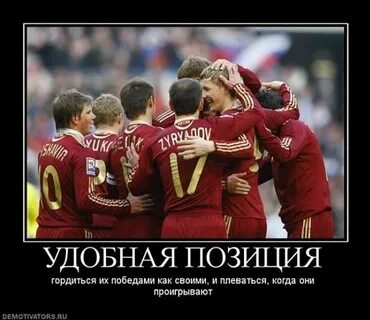 Картинка Вы Проиграли - 55 фото