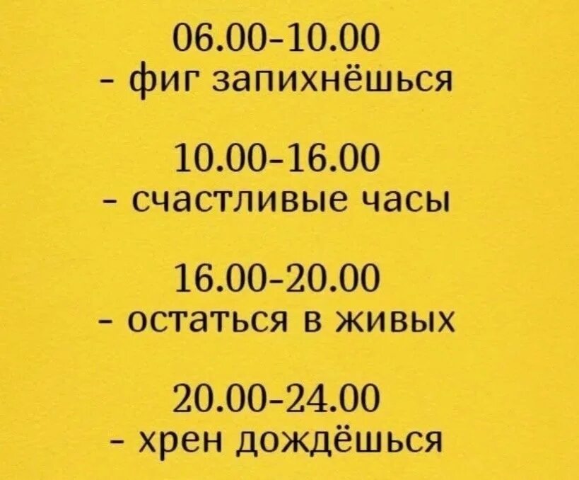 170 маршрутка расписание. Маршрутка 600. Расписание маршрута 600. Автобус 600 график. Маршрутка 600 Первомайское расписание.