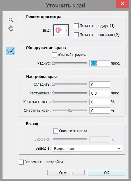 Открой масштабирование. Открой масштабирование. Масштабирование страницы в word. Масштабируемость сети. Ползунок масштабирования.