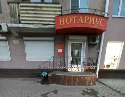 Нотариусы воронежа адреса