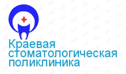 Краевая клиническая стоматологическая