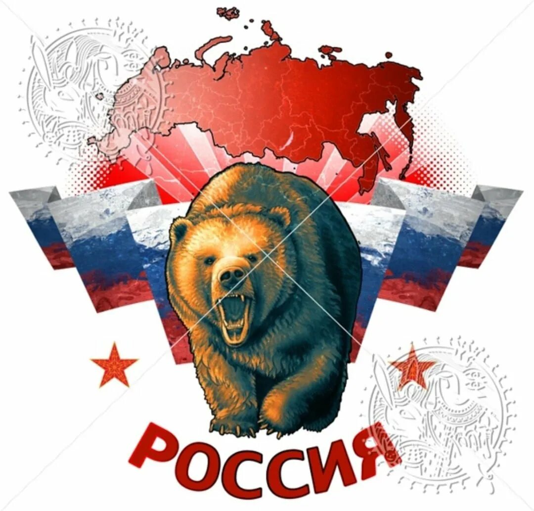Русская медведь сил. Медведь Россия. Флаг России с медведем. Медведь символ России. Медведь с флагом.