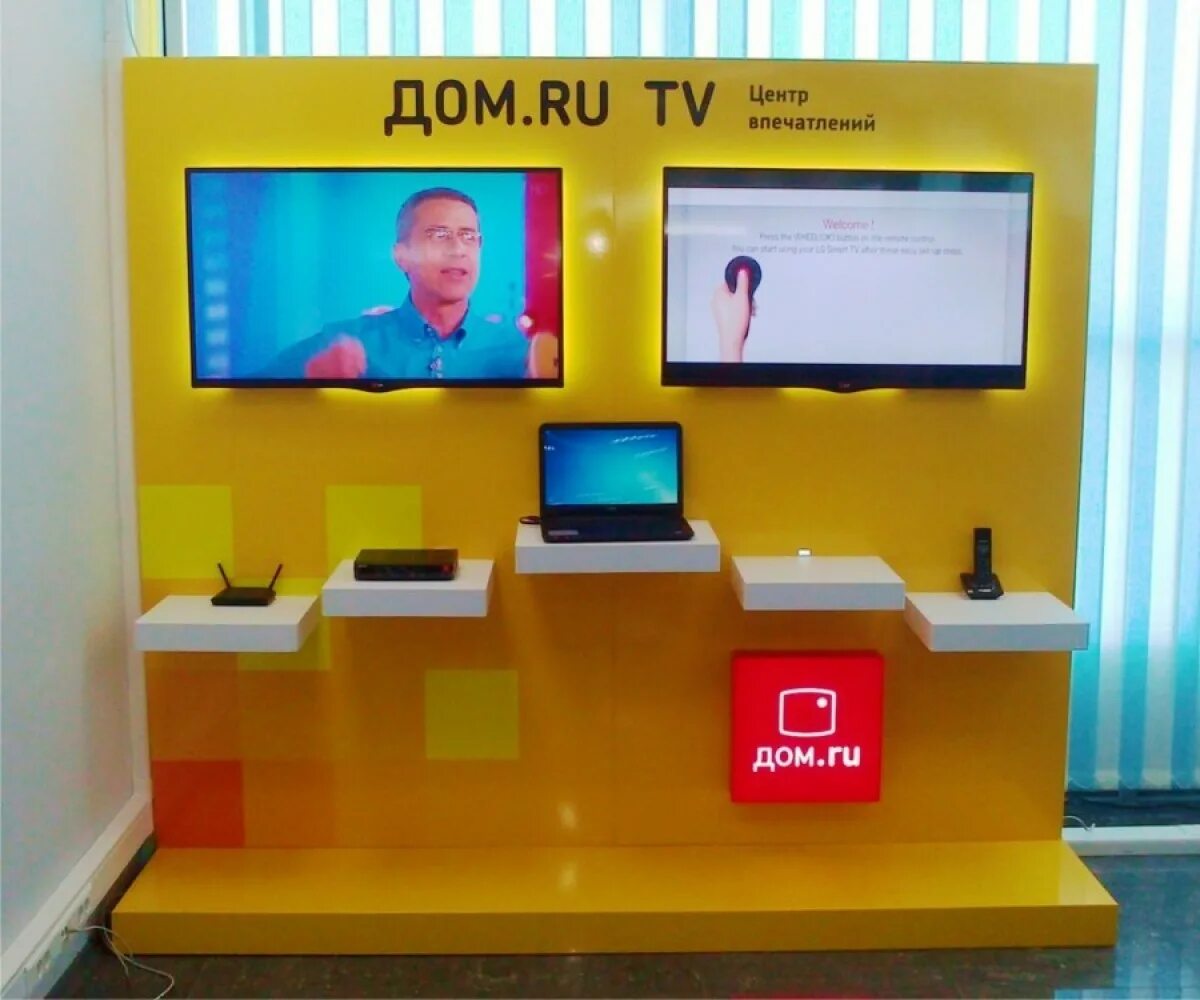 Центр впечатлений. Центр впечатлений. Новый торговый центр. Центр впечатлений. Центр впечатлений.