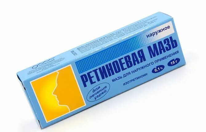 Ретиноевая мазь аптека. 1. Ретиноевая мазь 0. Ретиноевая мазь д/наруж примен 0,05% 15г. Ретиноевая мазь 0,1% 15г.
