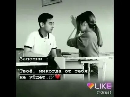 Запомню твои