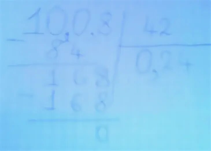 60 разделить на 4 15. 42 делить на 8. 42 разделить на 8. 10,08 разделить на 42. 60 разделить на 10.