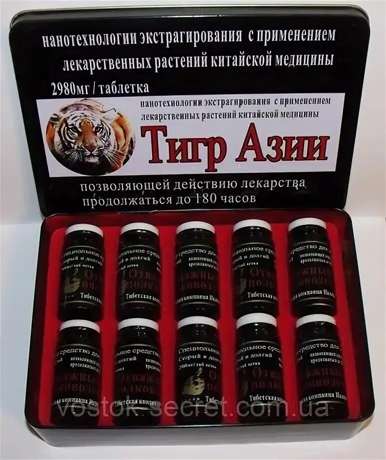 Феникс препарат для мужчин. Тигр азии таблетки для мужчин. тигр азии таблетки для мужчин китайские. тигр азии отважный полководец в пакетиках.